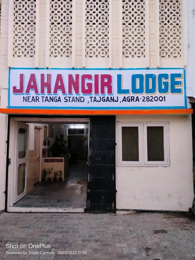 Jahangir Lodge Agra